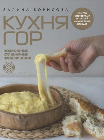 Источник: Издательство Комсомольская Правда