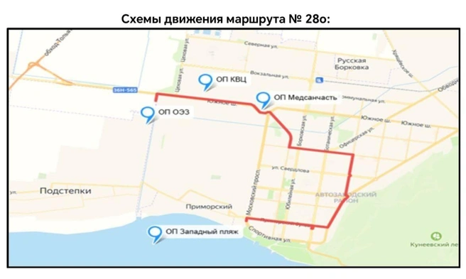 На этом автобусе можно будет добраться до Особой Экономической зоны | Источник: Администрация Тольятти / vk.com