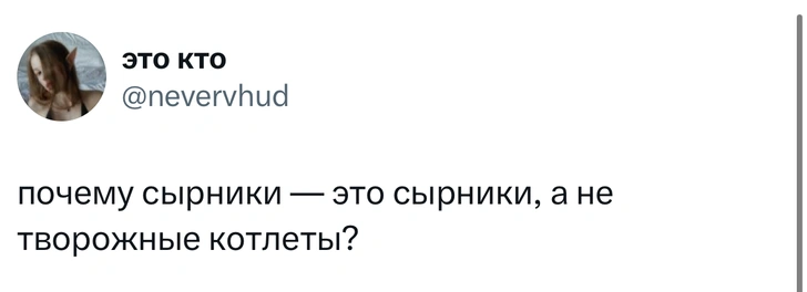 Источник: X (Twitter)