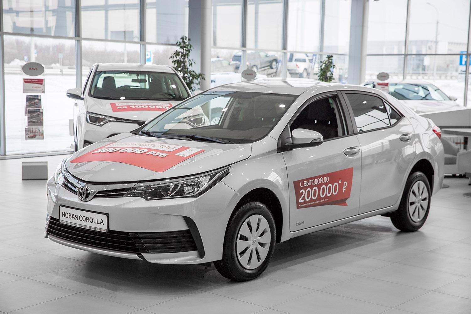 Последние осенние выгоды Toyota - 10 ноября 2016 - НГС.ру