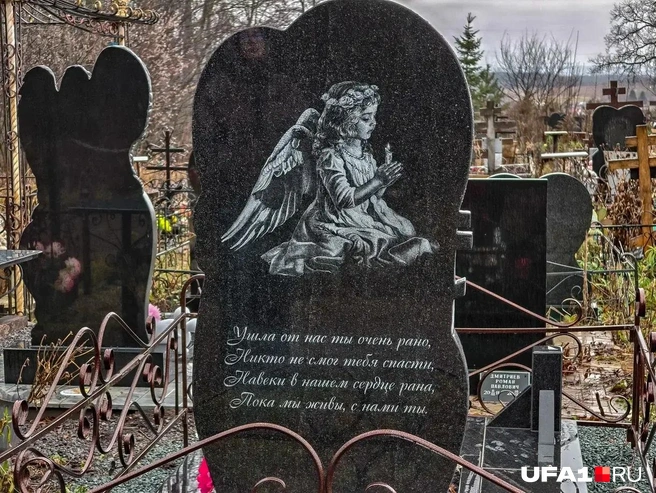 Малышка родилась у любящих родителей  | Источник: Булат Салихов / UFA1.RU