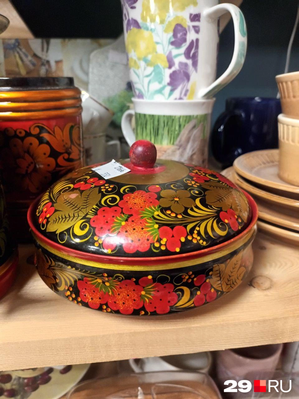 550 рублей | Источник: Мария Вершинина / 29.RU