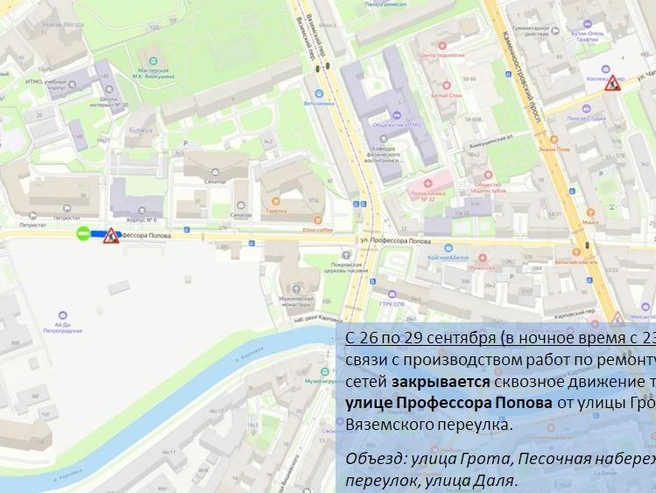 Источник: ГАТИ Петербурга