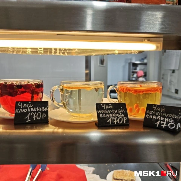 За необычным чаем сюда все и приходят | Источник: Анастасия Харитонова / MSK1.RU