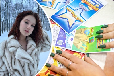 Костромичка в 19 лет выиграла пять миллионов в лотерею