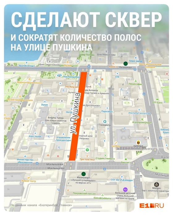 Источник: Филипп Сапегин / E1.RU