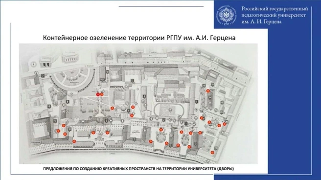 Сад-трансформер на Исаакиевской площади вдохновил РГПУ им. Герцена на свои контейнерные сады | Источник: Правительство Санкт-Петербурга