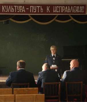«Театральная зона», «Исправление и наказание» и еще 5 комедий про тюрьму