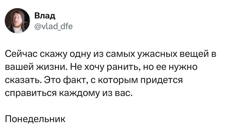 Источник: X (Twitter)