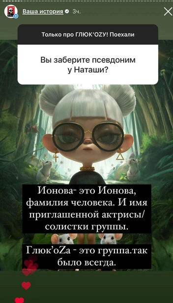 Максим Фадеев объявил о возвращении группы «Глюк’oZa»: кто будет новой солисткой?