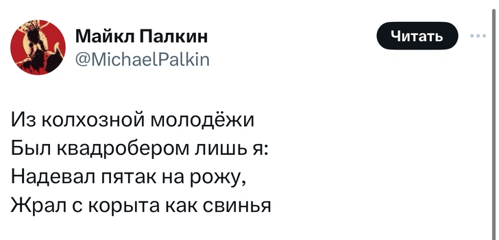 Источник: Twitter (X)