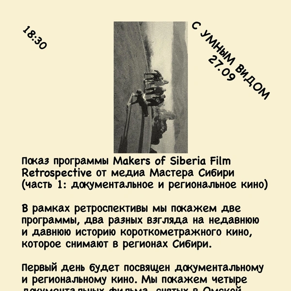 Источник: Niktonespit_tmn / Vk.com