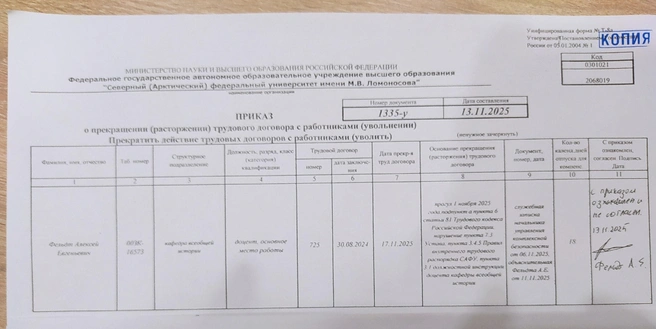 Источник: Алексей Фельдт / Vk.com