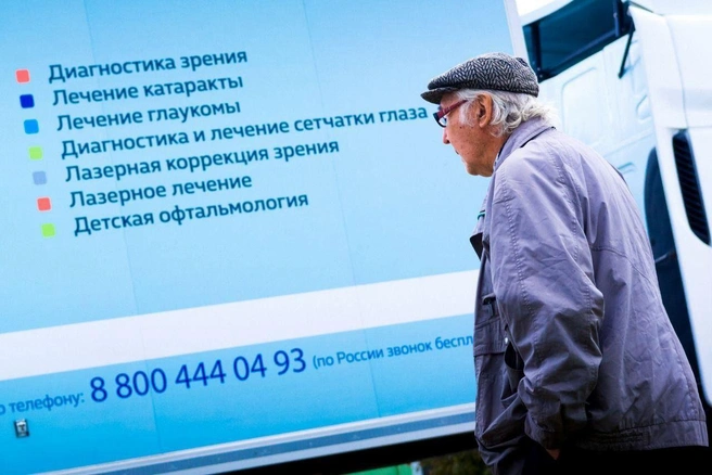 За три года работы в Красноярске клиника приняла свыше 18&nbsp;000 пациентов | Источник: «МедСтандарт»