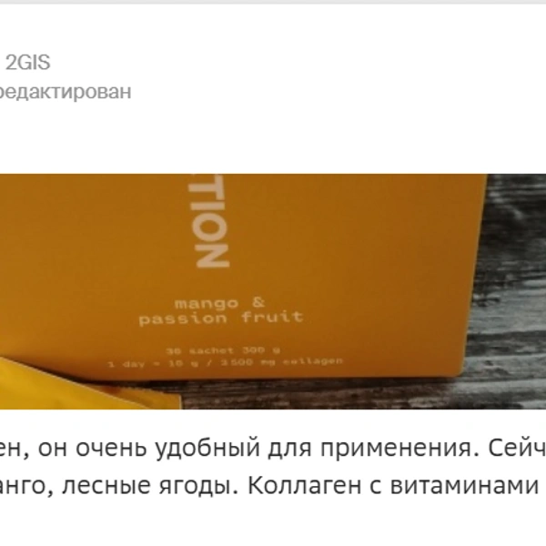 Источник: «ИЗКОЛЬЦОВО»