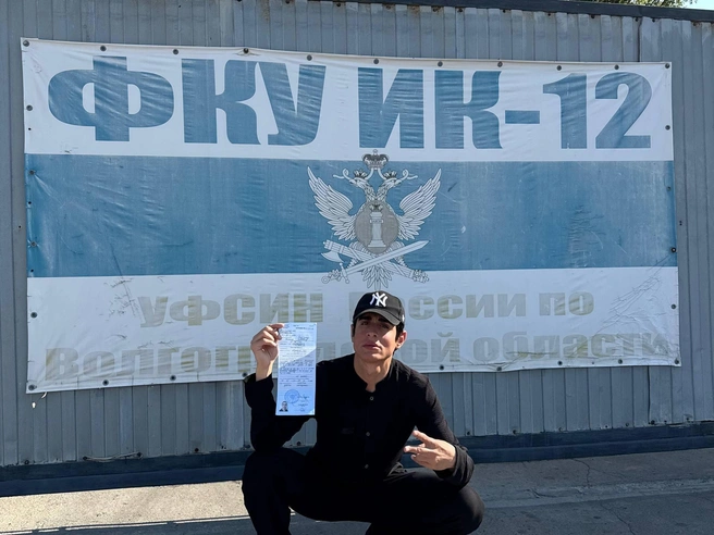 Блогер Хилми вышел из колонии в Волжском | Источник: Хилми / Telegram