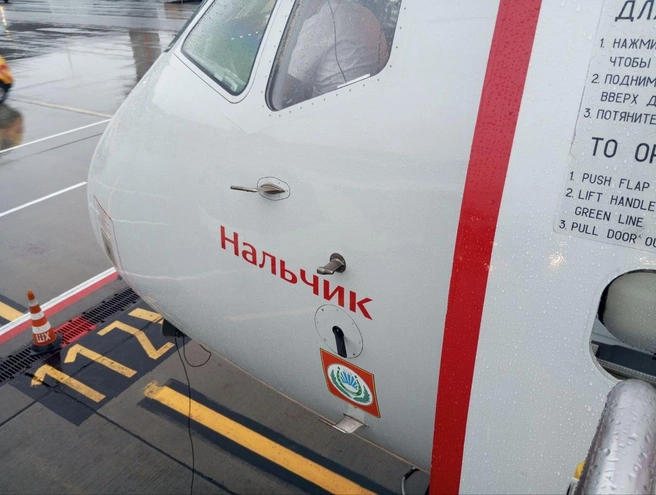 Это что за остановка? Пассажир авиарейса в Петербург переполошился из-за надписи на самолете | Источник: Представитель Росавиации / Телеграм