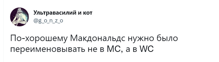 Лучшие шутки недели и ДК железнодорожников, который не знает страха