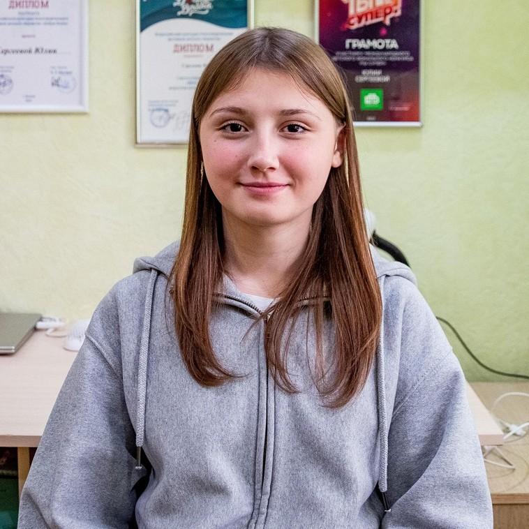 <p>Юля Сергеева</p>