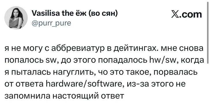 Источник: X (Twitter)