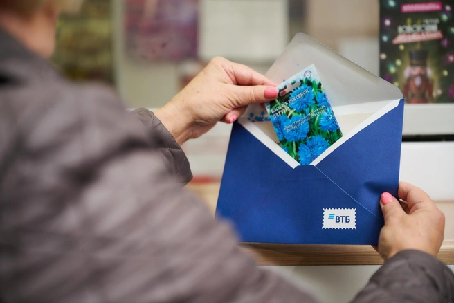 В конверте от банка — семена васильков | Источник: ПАО ВТБ