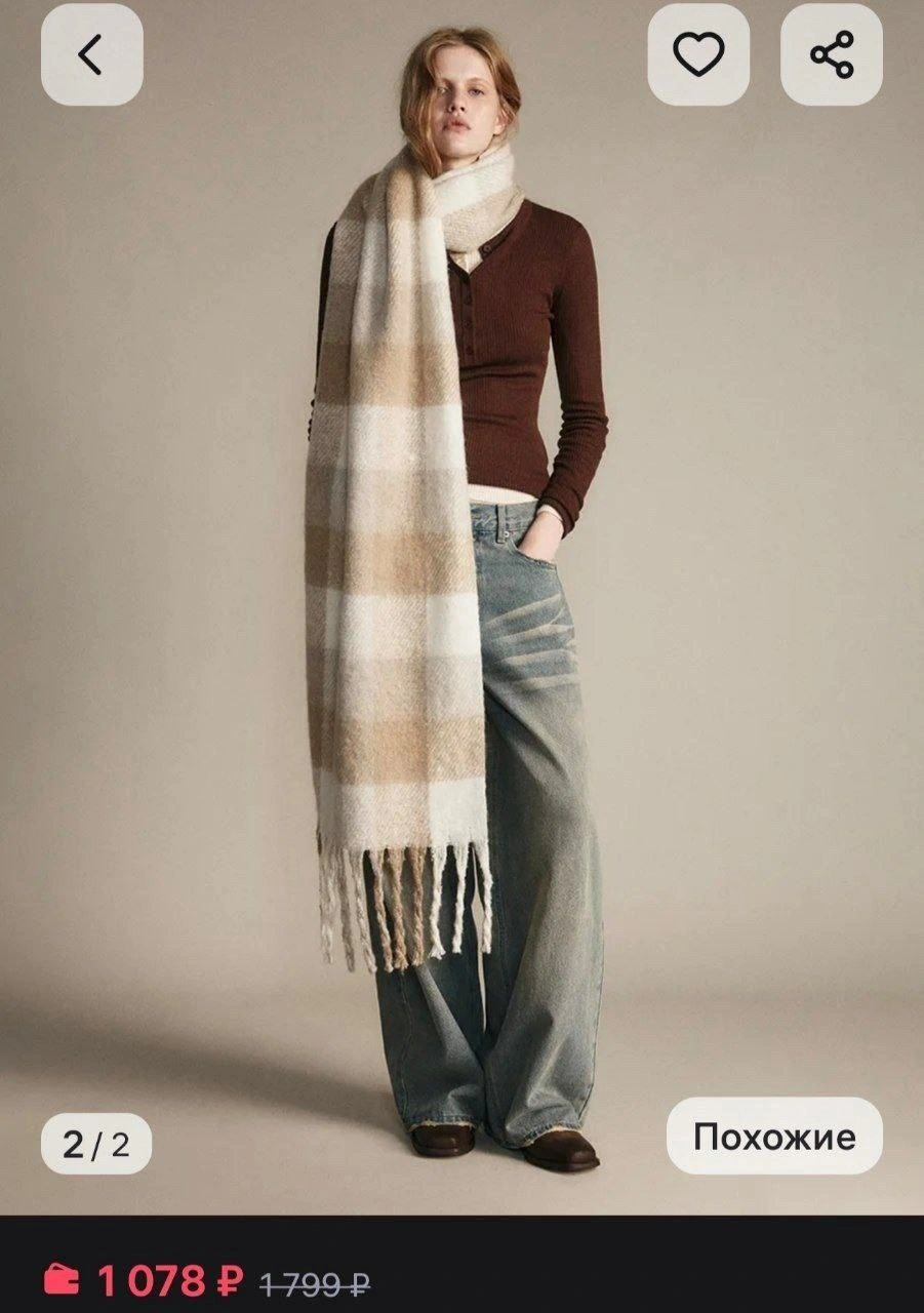 Источник: Wildberries