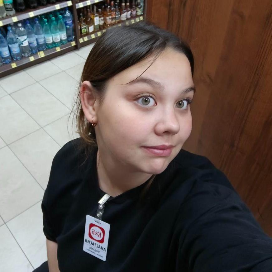 <p>Анастасия Копыркина</p>