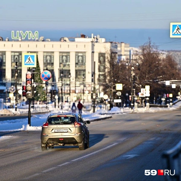 Источник: Василина Любимова / 59.RU