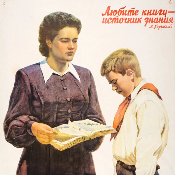 Источник: соцсети