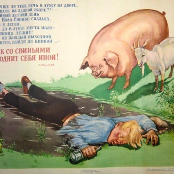 Источник: соцсети