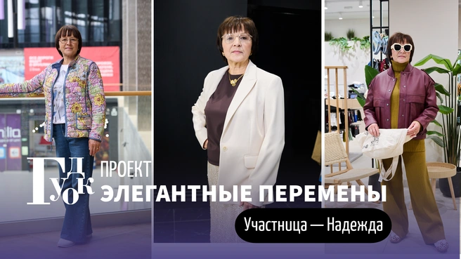Счастливые глаза и первые впечатления героинь, когда они видят себя в зеркале&nbsp;— это главная награда для инициаторов проекта | Источник: ТК&nbsp;Гудок