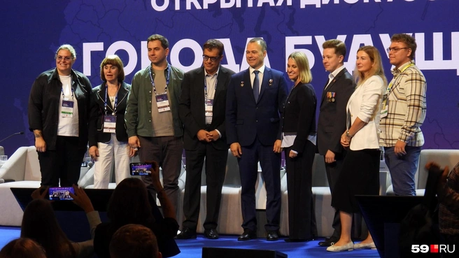 Экспертов разных направлений собрали в Перми для обсуждения городов будущего | Источник: Кирилл Хафизов / 59.RU