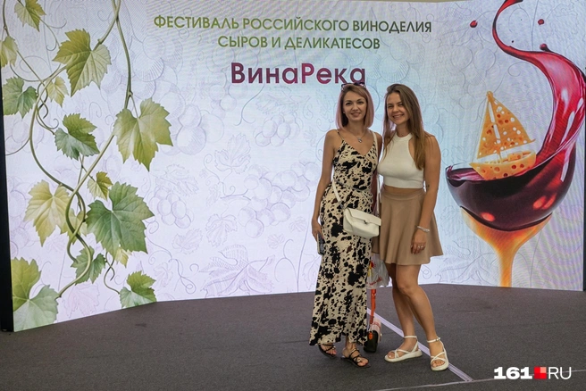 Фотозона для гостей мероприятия | Источник: Евгений Вдовин / 161.RU