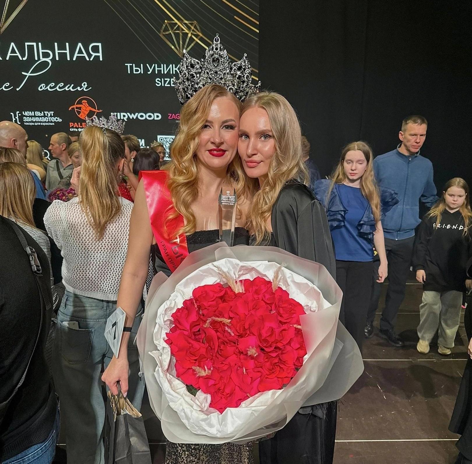 «Я не ожидала»: работницу завода признали самой уникальной мамой и женой в Архангельской области