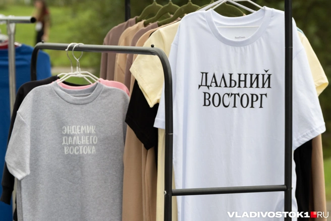 Источник: Елена Буйвол / VLADIVOSTOK1.RU
