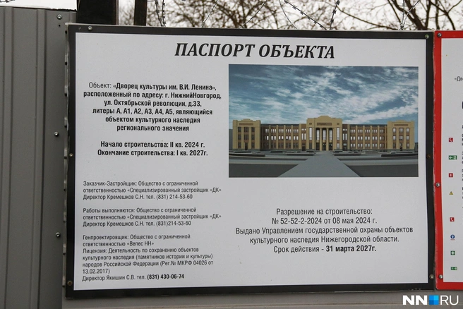 Источник: Наталья Бурухина / NN.RU