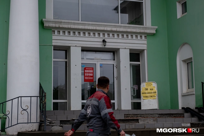 Некоторым арендаторам повезло работать в по-настоящему культовых зданиях | Источник: Даниил Пономаренко / MGORSK.RU