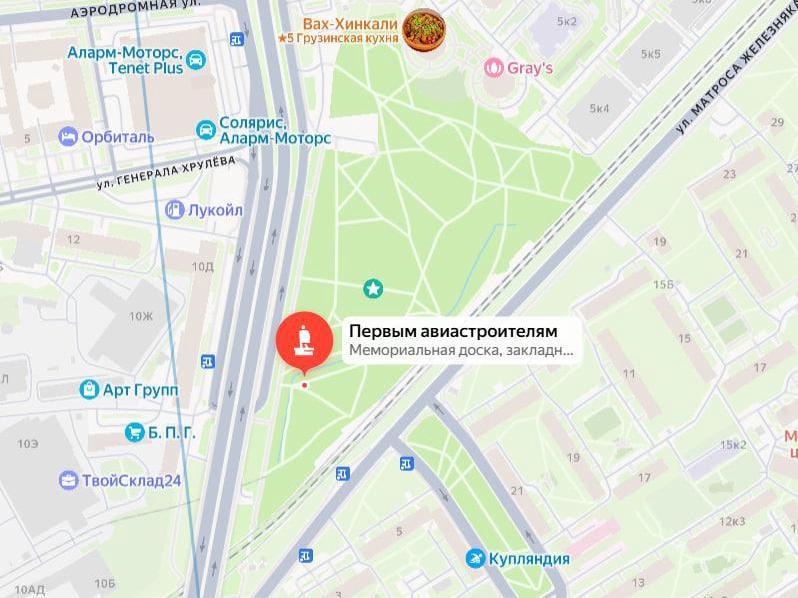 В сквере дуэли Пушкина нашли безымянный памятник