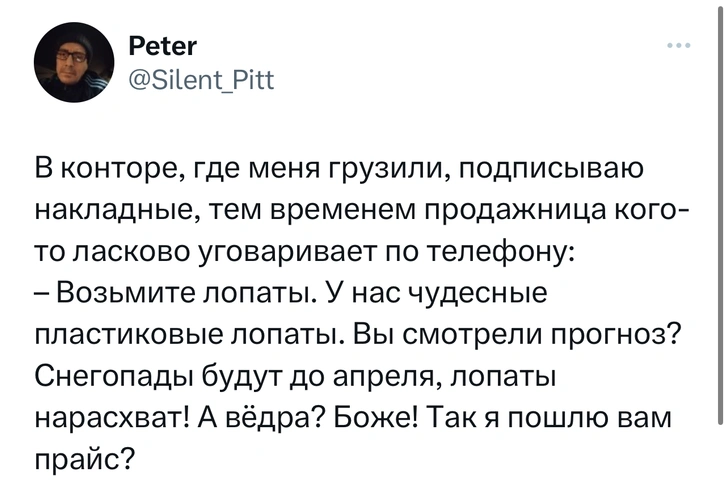 Шутки понедельника и палаванский вонючий барсук