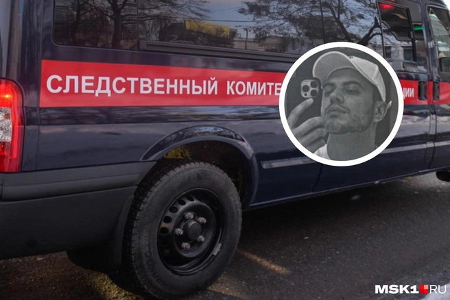 Неизвестен возраст и фамилия злоумышленника | Источник: Артем Устюжанин / MSK1.RU, СУ СК России по Омской области / omsk.sledcom.ru