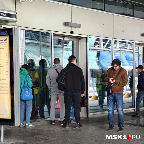 Встречающие ждут у входа | Источник: Дмитрий Бондарев / MSK1.RU