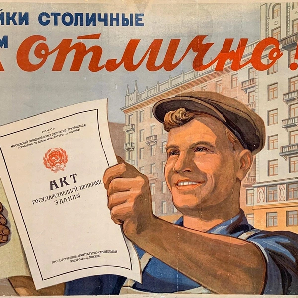 Источник: соцсети