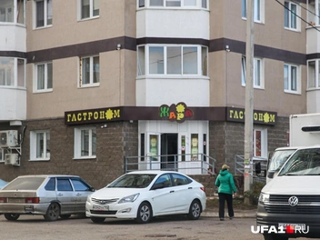 Гастроном «Жара» в 2021 году | Источник: Тимур Шарипкулов / UFA1.RU