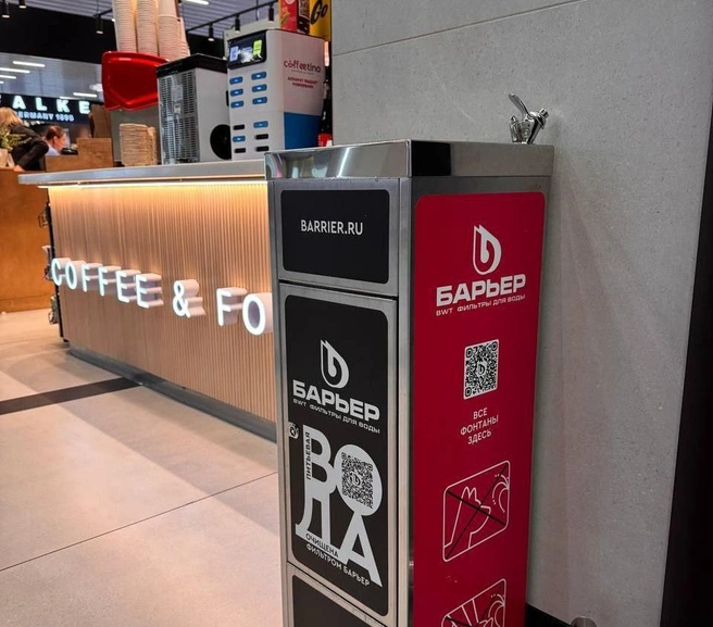 До этого питьевая вода продавалась в кафе | Источник: «Аэропорт Толмачёво» / Telegaram