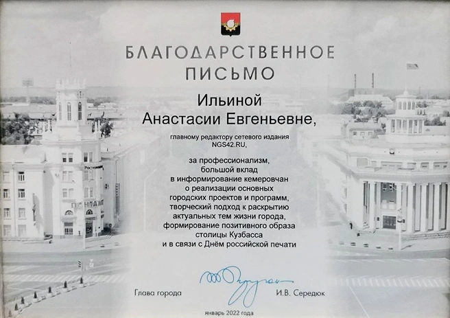 Источник: Редакция сайта