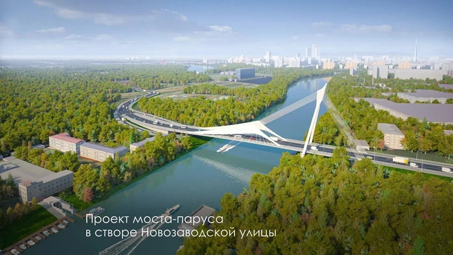 Проект моста | Источник: Сергей Собянин / Max.ru