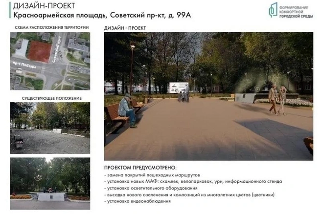 Источник: st.cherinfo.ru