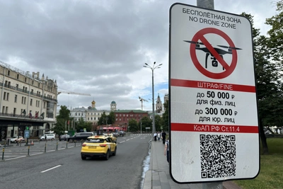 В Московской области отменили беспилотную опасность, объявленную накануне