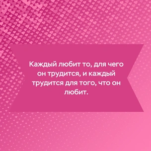 [тест] Выбери цитату Эриха Фромма, а мы скажем, почему тебя преследуют несчастья в любви