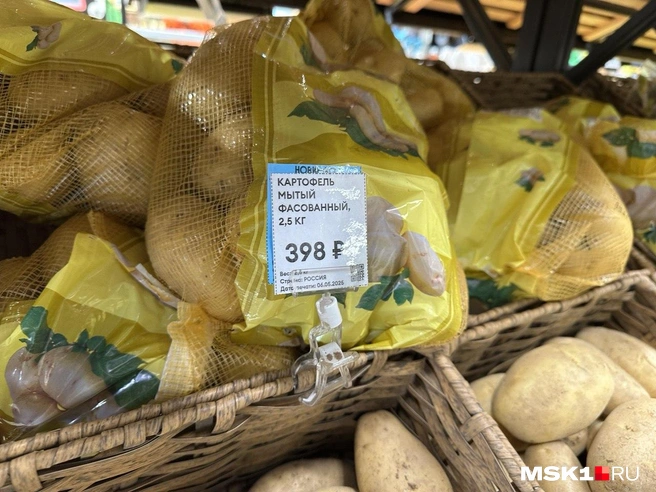 Мытый фасованный картофель из «ВкусВилла» | Источник: Андрей Кузнецов / MSK1.RU